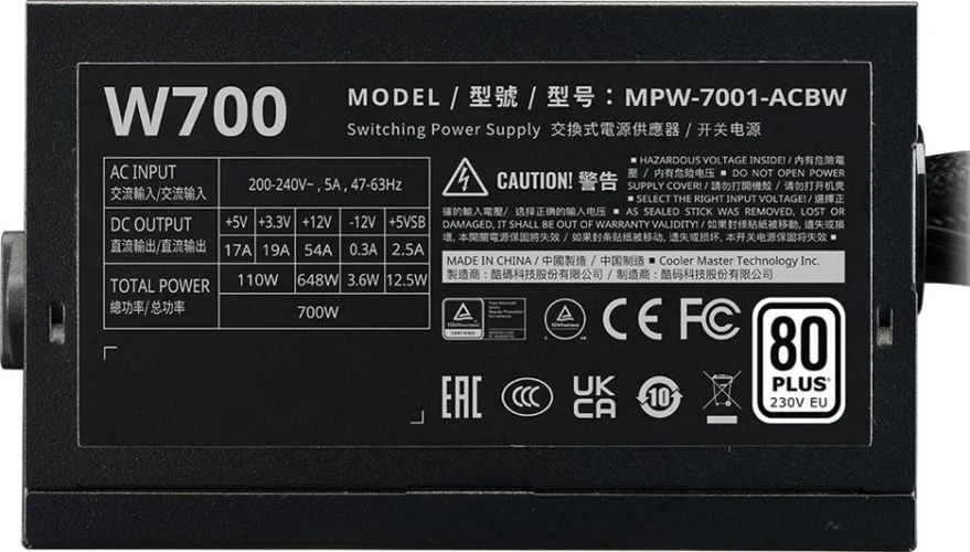 Блок питания Cooler Master ATX 700W Elite Nex W700 80+ white (20+4pin) APFC 120mm fan 5xSATA RTL