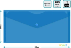 Конверт на кнопке Бюрократ -PK805ABLU пластик 0.18мм синий TRAVEL формат