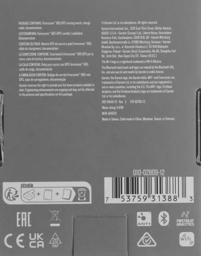 Смарт-часы Garmin Forerunner 965 47мм 1.4" AMOLED корп.черный рем.черный/желтый разм.брасл.:135-205мм (010-02809-12)