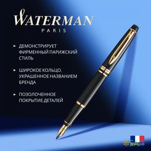 Ручка перьев. Waterman Expert 3 (CWS0951640) Black Laque GT F сталь подар.кор.