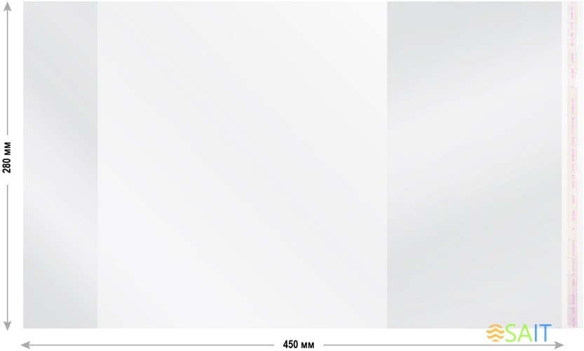 Обложка Silwerhof 382155 Монстрики для учебника с липк.сл. (набор 5шт) ПП 70мкм гладкая прозр. 280х450мм