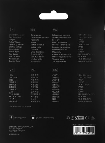 Вентилятор для корпуса ID-Cooling NO-12015-XT Snow ARGB 120х120x15 белый 4-pin 31дБ (NO-12015-XT ARGB SNOW) Ret