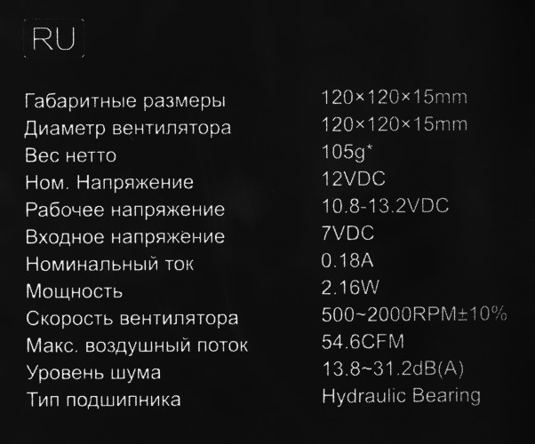 Вентилятор для корпуса ID-Cooling NO-12015-XT Snow ARGB 120х120x15 белый 4-pin 31дБ (NO-12015-XT ARGB SNOW) Ret