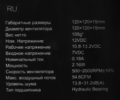 Вентилятор для корпуса ID-Cooling NO-12015-XT Snow ARGB 120х120x15 белый 4-pin 31дБ (NO-12015-XT ARGB SNOW) Ret