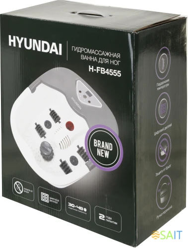 Гидромассажная ванночка для ног Hyundai H-FB4555 420Вт белый/серый