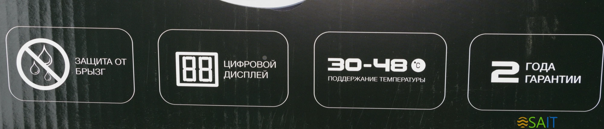 Гидромассажная ванночка для ног Hyundai H-FB4555 420Вт белый/серый