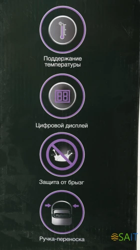 Гидромассажная ванночка для ног Hyundai H-FB4555 420Вт белый/серый