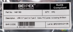 Кабель USB Type-C (m)-USB Type-C (m) 3м черный