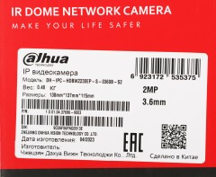 Камера видеонаблюдения IP Dahua DH-IPC-HDBW2230EP-S-0360B-S2 3.6-3.6мм цв. корп.:белый