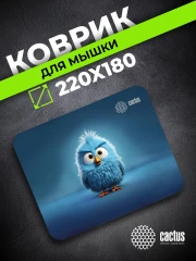 Коврик для мыши Cactus Bird 220x180x2мм (CS-MP-P13XS)