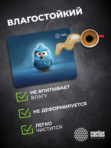 Коврик для мыши Cactus Bird 220x180x2мм (CS-MP-P13XS)