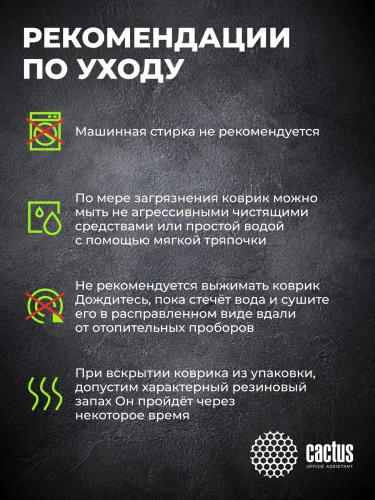 Коврик для мыши Cactus Bird 220x180x2мм (CS-MP-P13XS)