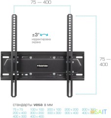 Кронштейн для телевизора Kromax PIXIS-L-2 черный 22"-65" макс.50кг настенный поворот и наклон
