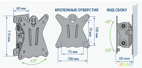 Кронштейн для телевизора Kromax CASPER-101 черный 10"-32" макс.25кг настенный наклон