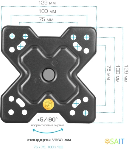 Кронштейн для телевизора Arm Media MARS-5 черный 10"-32" макс.25кг настенный поворот и наклон