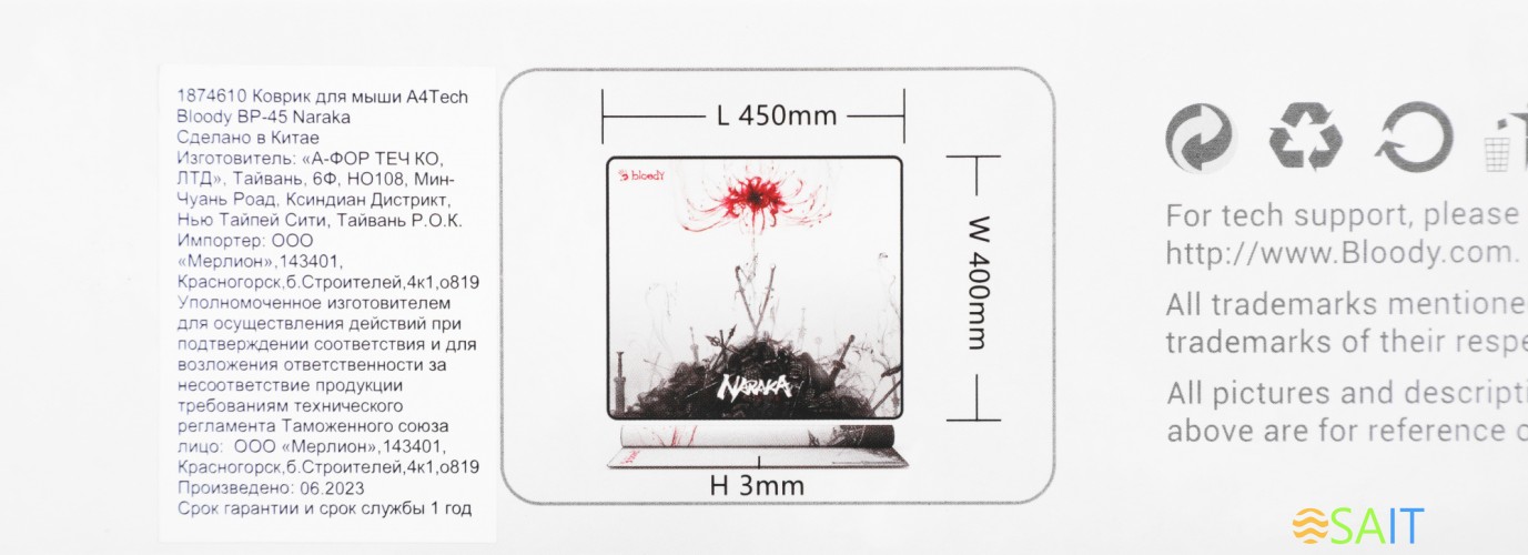 Коврик для мыши A4Tech Bloody BP-45 Naraka Большой белый/рисунок 450x400x3мм