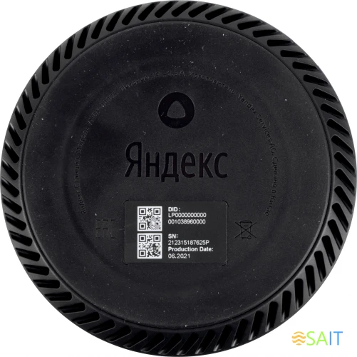 Умная колонка Yandex Станция Лайт Алиса фиолетовый 5W 1.0 BT 10м (YNDX-00025P)
