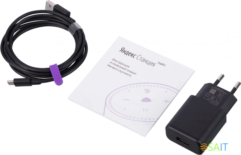 Умная колонка Yandex Станция Лайт Алиса фиолетовый 5W 1.0 BT 10м (YNDX-00025P)