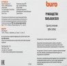 Блок питания Buro BUM-CW065 автоматический 65W 5V-20V 3.25A от бытовой электросети