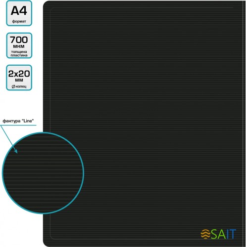 Папка на 2-х кольцах Бюрократ DeLuxe DL0740/2BLCK A4 пластик 0.7мм кор.32мм черный