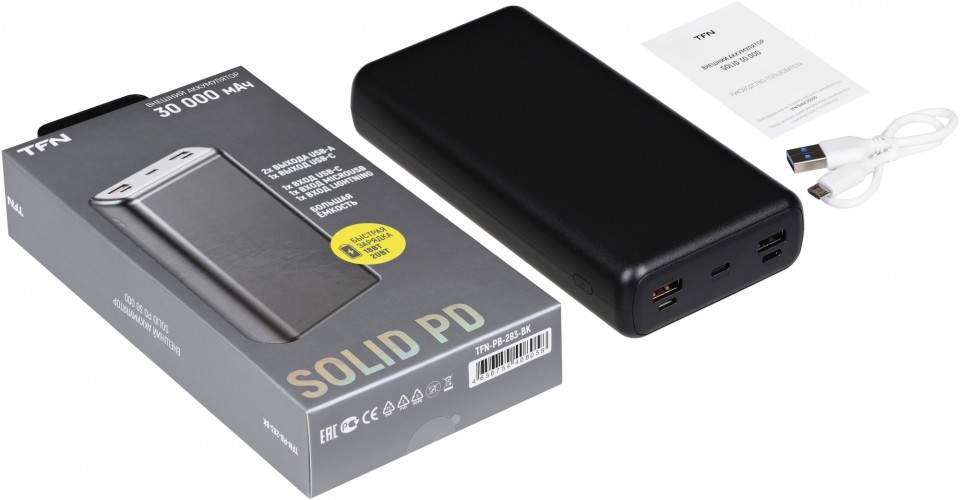Мобильный аккумулятор TFN Solid PB-283 30000mAh QC/PD 20W 3A 3xUSB-A/USB-C черный (TFN-PB-283-BK)