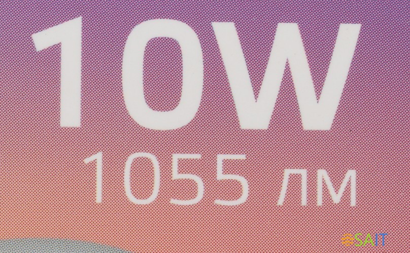 Умная лампа Gauss IoT Smart Home E27 10Вт 1055lm Wi-Fi (упак.:1шт) (1180112)