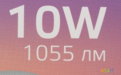 Умная лампа Gauss IoT Smart Home E27 10Вт 1055lm Wi-Fi (упак.:1шт) (1180112)