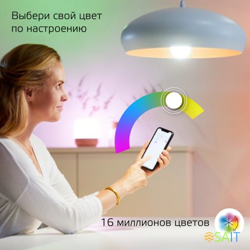 Умная лампа Gauss IoT Smart Home E27 10Вт 1055lm Wi-Fi (упак.:1шт) (1180112)