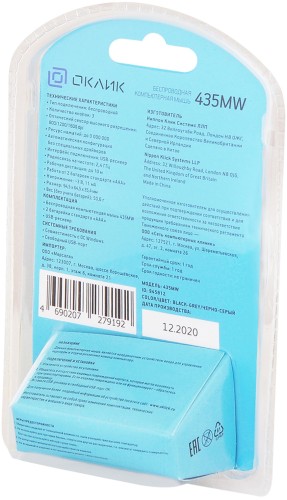 Мышь Оклик 435MW черный/серый оптическая 1600dpi беспров. USB для ноутбука 4but (945812)