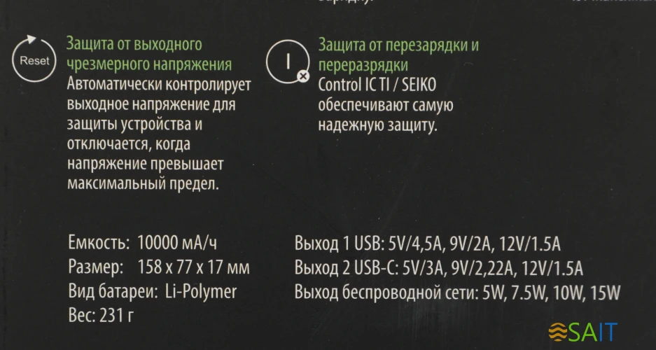 Мобильный аккумулятор Cactus CS-PBFSQT-10000 10000mAh QC/PD 18W 3A USB-A/USB-C беспров.зар. черный