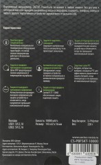 Мобильный аккумулятор Cactus CS-PBFSKT-10000 10000mAh 10.5W 2.1A 2xUSB-A/USB-C белый