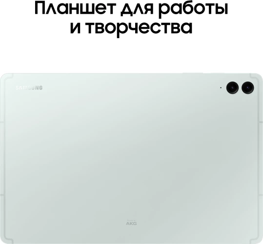 Планшет Samsung Galaxy Tab S9 FE+ BSM-X616B 1380 (2.4) 8C RAM12Gb ROM256Gb 12.4" TFT 2560x1600 5G 1Sim eSIM Android 13 зеленый 8Mpix 12Mpix BT WiFi microSD 1Tb 10090mAh