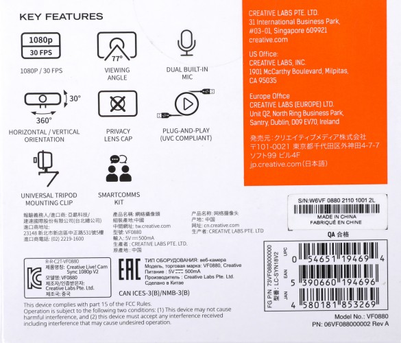 Камера Web Creative Live! Cam SYNC 1080P V2 черный 2Mpix (1920x1080) USB2.0 с микрофоном (73VF088000000)