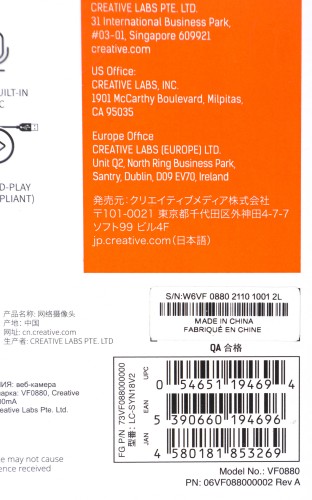 Камера Web Creative Live! Cam SYNC 1080P V2 черный 2Mpix (1920x1080) USB2.0 с микрофоном (73VF088000000)