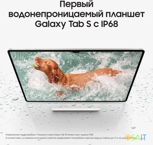 Планшет Samsung Galaxy Tab S9+ SM-X816B 8 Gen 2 (3.36) 8C RAM12Gb ROM512Gb 12.4" AMOLED 2X 2800x1752 5G 1Sim Android 13 бежевый 13Mpix 12Mpix BT WiFi microSD 1Tb 10090mAh