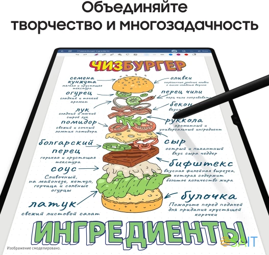 Планшет Samsung Galaxy Tab S9+ SM-X816B 8 Gen 2 (3.36) 8C RAM12Gb ROM512Gb 12.4" AMOLED 2X 2800x1752 5G 1Sim Android 13 бежевый 13Mpix 12Mpix BT WiFi microSD 1Tb 10090mAh