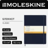 Блокнот Moleskine CLASSIC QP090B20 XLarge 190х250мм 192стр. линейка твердая обложка синий