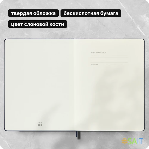 Блокнот Moleskine CLASSIC QP090B20 XLarge 190х250мм 192стр. линейка твердая обложка синий