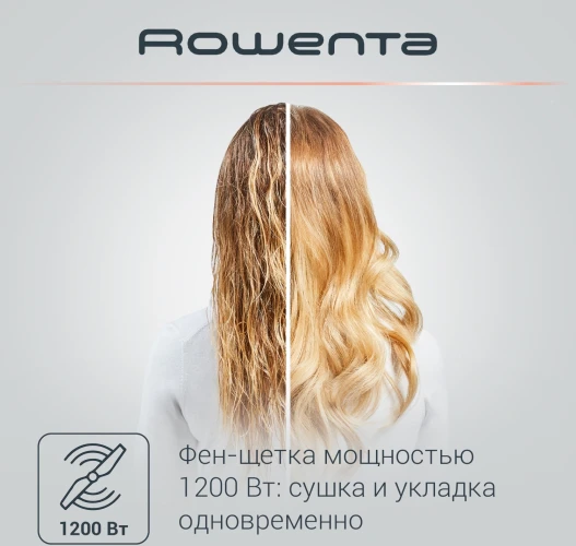 Фен-щетка Rowenta CF7826F0 1200Вт черный/золотистый (1830008360)