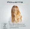 Фен-щетка Rowenta CF7826F0 1200Вт черный/золотистый (1830008360)