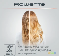 Фен-щетка Rowenta CF7826F0 1200Вт черный/золотистый (1830008360)