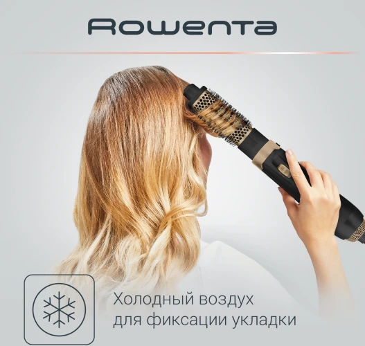 Фен-щетка Rowenta CF7826F0 1200Вт черный/золотистый (1830008360)