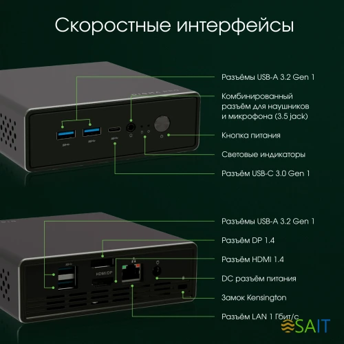 Неттоп Digma Pro Minimax U1 i3 1315U (1.2) 16Gb SSD512Gb UHDG Windows 11 Professional GbitEth WiFi BT 60W темно-серый/черный (DPP3-ADXW02)