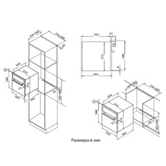 Встраиваемый духовой шкаф Korting Korting Crystal OKB 760 FX