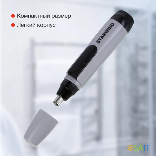 Триммер Starwind SHT 4929 серебристый/черный (насадок в компл:1шт)