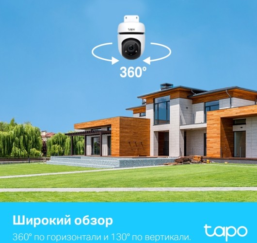 Камера видеонаблюдения IP TP-Link Tapo C500 Wi-Fi 3.89-3.89мм цв. корп.:белый
