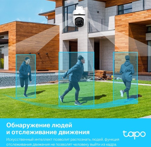 Камера видеонаблюдения IP TP-Link Tapo C500 Wi-Fi 3.89-3.89мм цв. корп.:белый