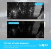 Камера видеонаблюдения IP TP-Link Tapo C500 Wi-Fi 3.89-3.89мм цв. корп.:белый