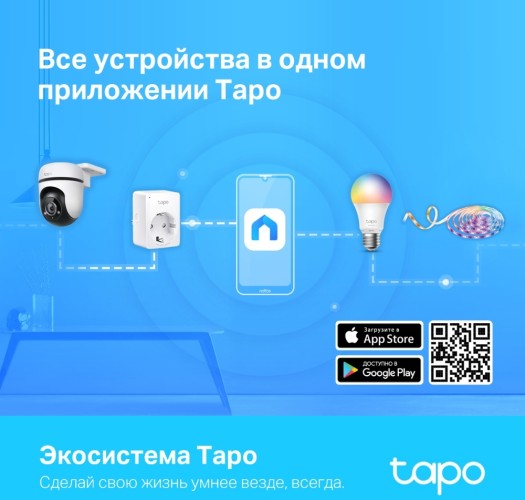 Камера видеонаблюдения IP TP-Link Tapo C500 Wi-Fi 3.89-3.89мм цв. корп.:белый