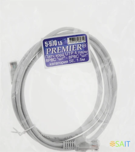 Патч-корд Premier 5-970 1Гбит/с UTP 4 пары cat.5E CCA molded 1.5м серый RJ-45 (m)-RJ-45 (m)